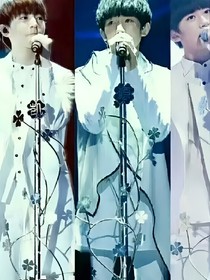 TFBOYS情深緣淺
