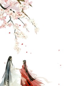 蠢风泣血，敢与君绝