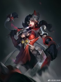快穿:攻略王者峡谷