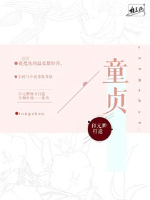 童贞