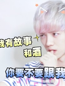 奔跑吧兄弟鹿溪