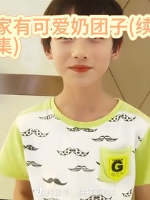 丁程鑫，TNT的心尖宠