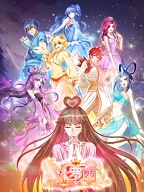 葉羅麗之燕桃