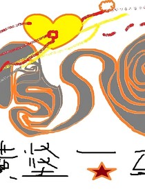 楚汉王道