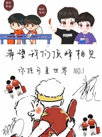 再见还逢初时