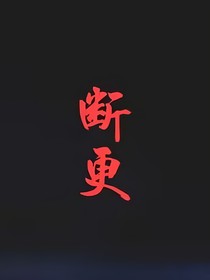 韓綜影：靈魂信箋