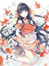 奥特曼之圣千春秋
