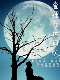 书名正在修改1721790374757421241