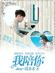 烟花易冷，时光易逝。乱世之中，我陪你。-d058