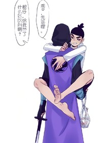 刺客伍六七之柒点七