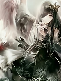 我的姐姐是惡魔
