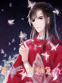 重生之穿越复仇