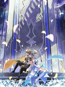 原神：盘虬卧龙