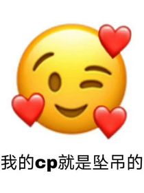 金三角携妻听歌