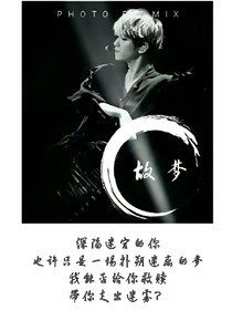 家养吸血鬼（2017年渣笔，未修勿戳）