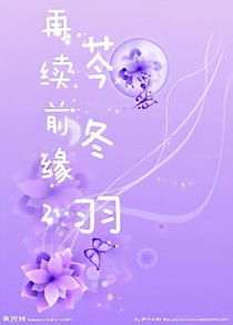 萌學(xué)園之等你2