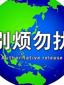 合租室友對我圖謀不軌