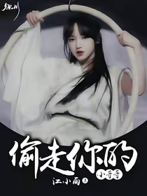 陳情令：偷走你的小哥哥