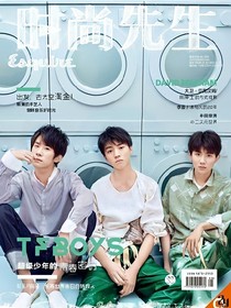 我们的少年时代之解树