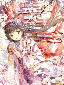 火影之岁