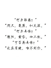 近在咫尺，吻不到你_d509