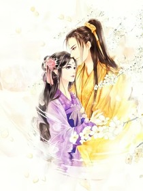穿越師姐不好惹