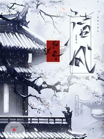 清風(fēng)不識(shí)月