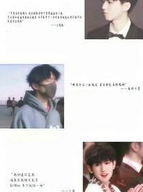 TFBOYS：向天空繁星許愿