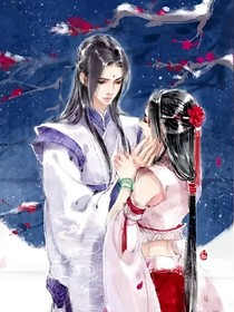 妖若有情妖非孽