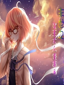 末世之女王大人饒命啊