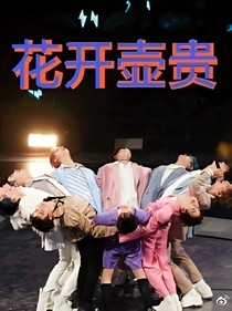 創(chuàng)造營：團寵是真的