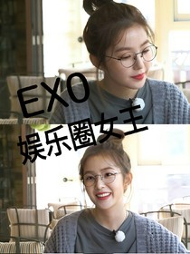EXO：Lovetrap