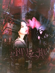 过眼云烟.