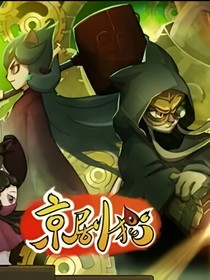 手宗外传