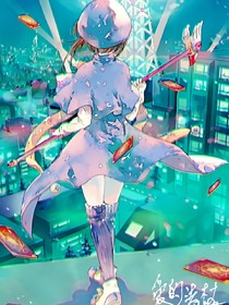 魔卡少女樱爱的法杖
