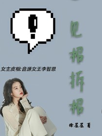 EXO:快穿之见招拆招