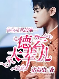 德云大辈-d116