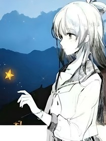 霸氣校草喜歡高冷女孩