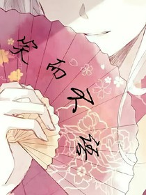 女扮男装之混迹娱乐圈-d490-d983-d401-d356