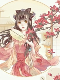 团宠恶女不好惹