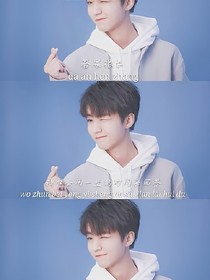 tfboys不敢兄弟，不敢恋人