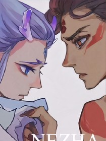 哪吒之魔童降世之吒丙