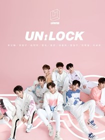 UNINE：唯你暖色