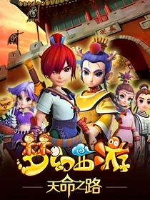 梦幻西游之月琉璃