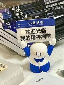 思想隨筆