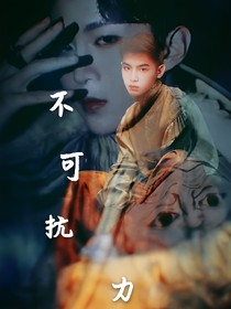 QG：不可抗力