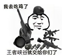 枪战之多宝道人
