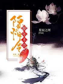 陳情令期年不許