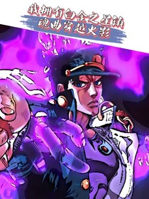 我拥有白金之星镇魂曲穿越火影