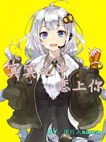 冥冥之中恋上你